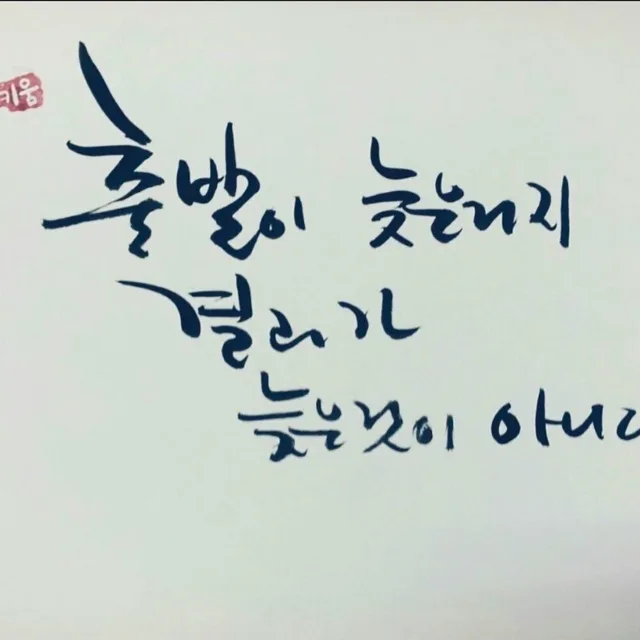고고