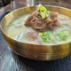 BSF국밥밀면