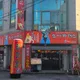 수지뮈니빠더