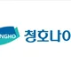 청호나이스목포무안