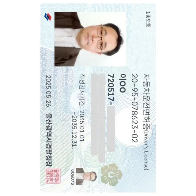 토마토