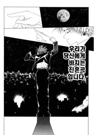 여단클로로