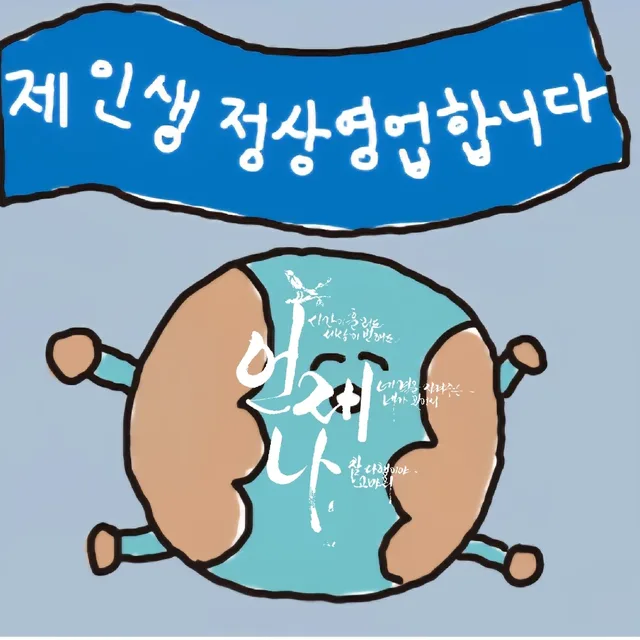 호호뿅이랑