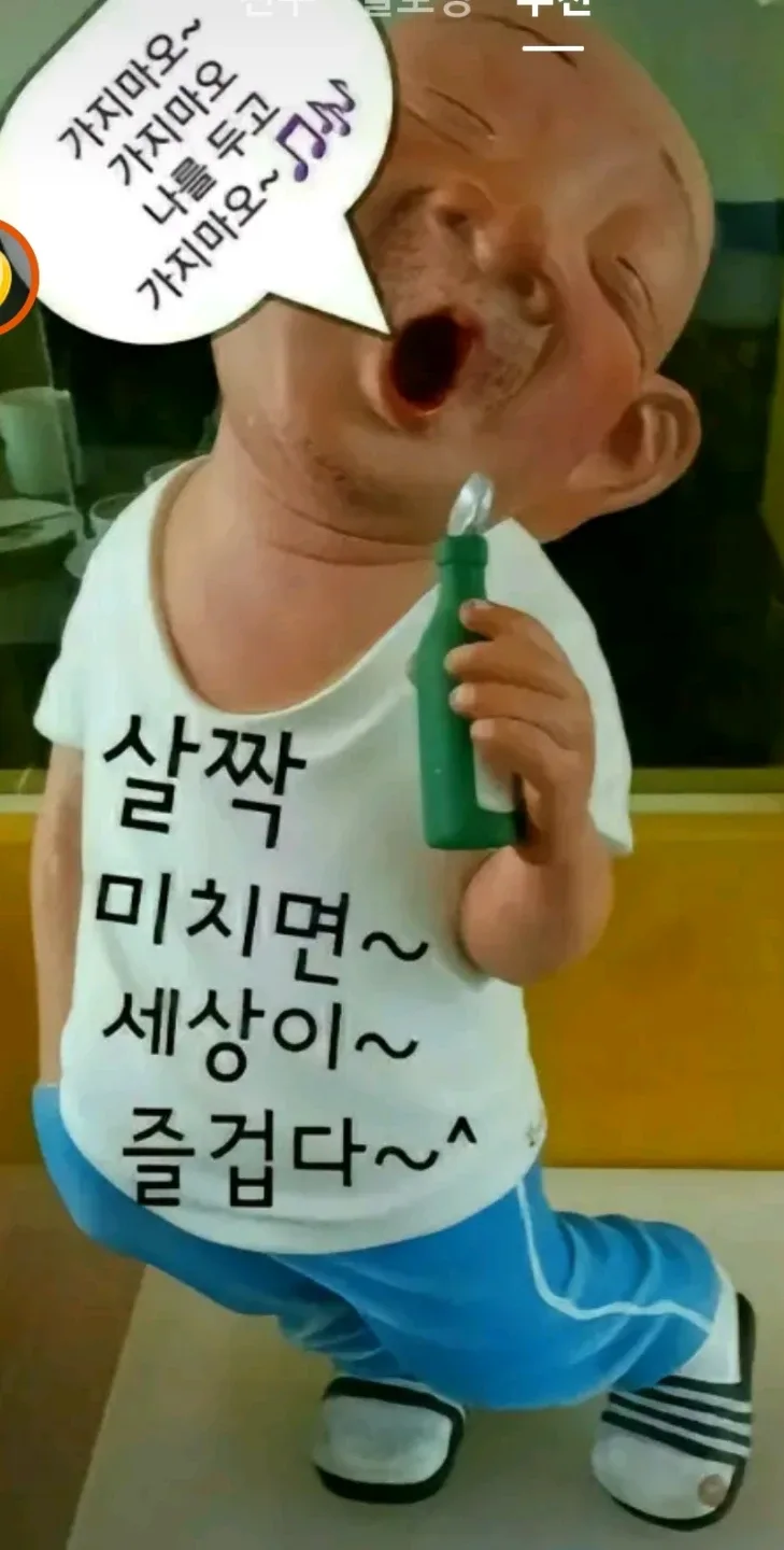 마빈박사