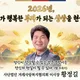 상상하라미래를