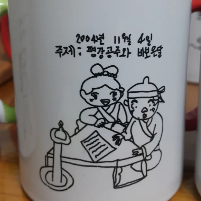 그림일기