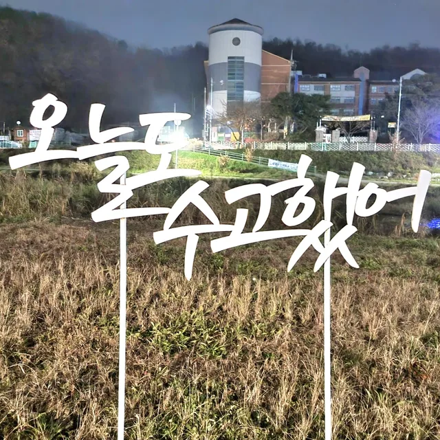케이