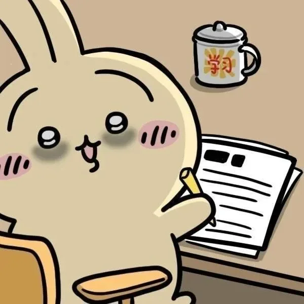 공부하는인절미