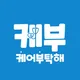 케어부탁해