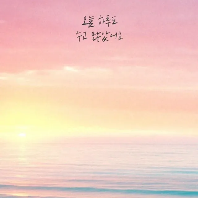 인증완료