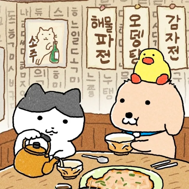 늑구