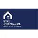 잘찾는공인중개사사무소