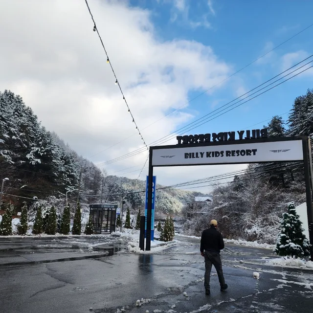 제6볶음77태전동M