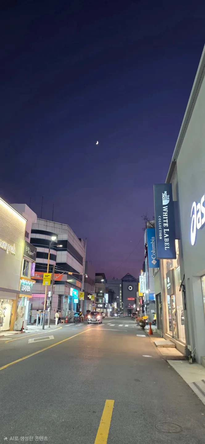 용용과
