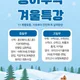 공터영어