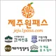 옆집거인