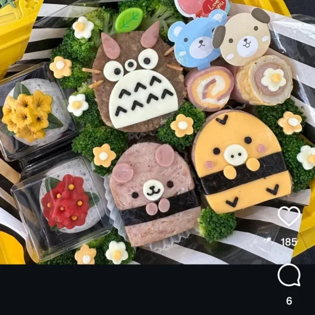 아나바다