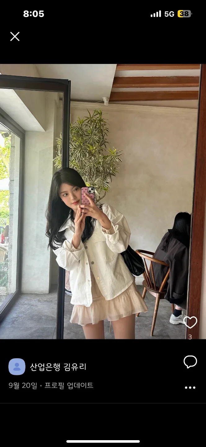 가져가잉