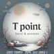 티포인트