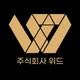 KT위드
