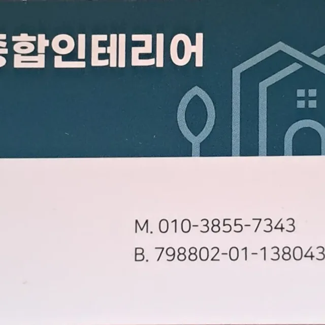 복댕이아빠