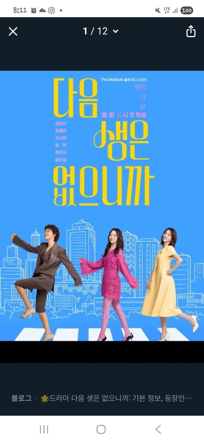 마이럽롱롱