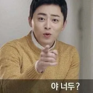 오이시