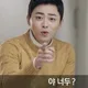 오이시