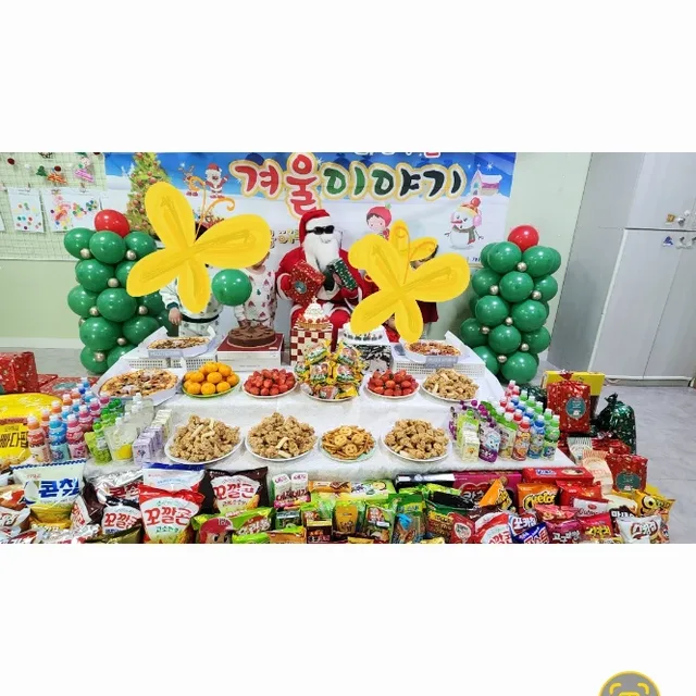 앱터
