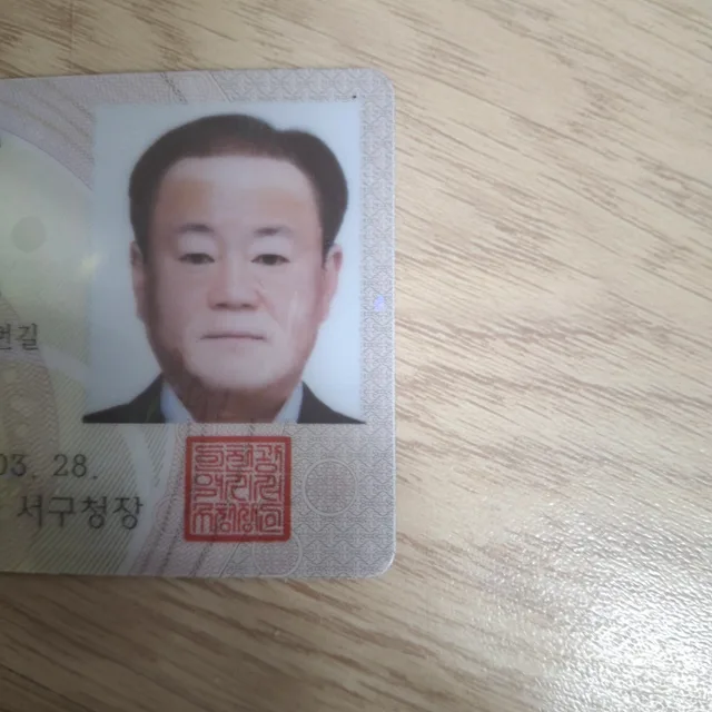 가국스