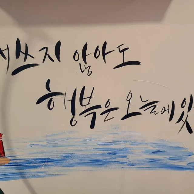 핑크스카이