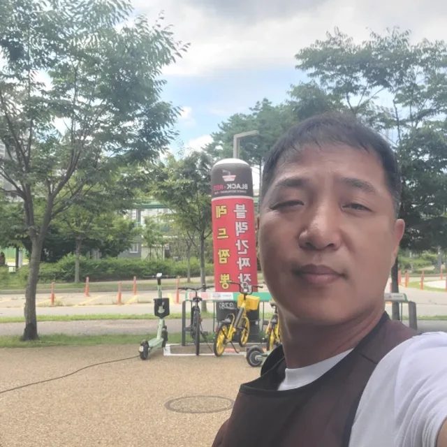 동산바