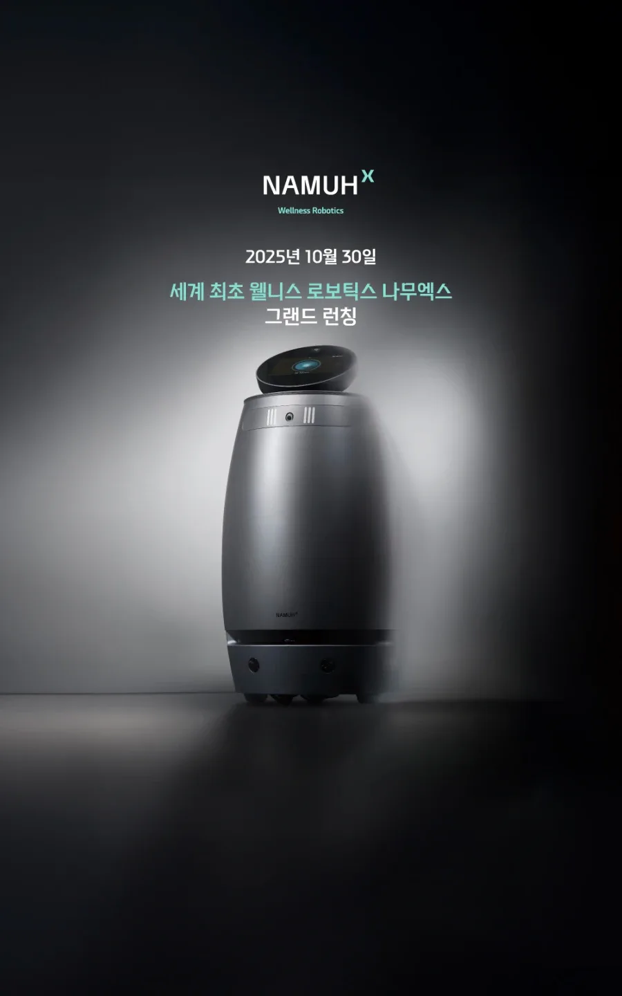 매지션