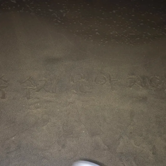 쿠크다스