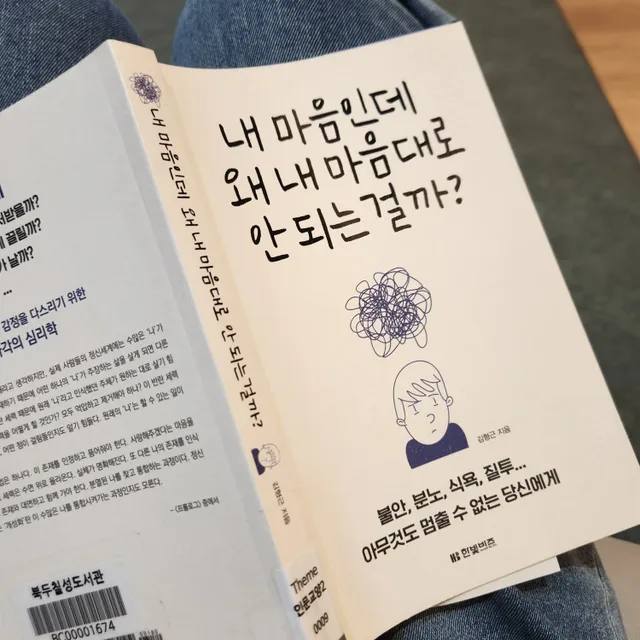 새콤달콤