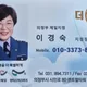 이경숙