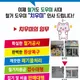 백억철거은행