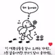 러버러버