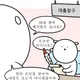 피곤니스트
