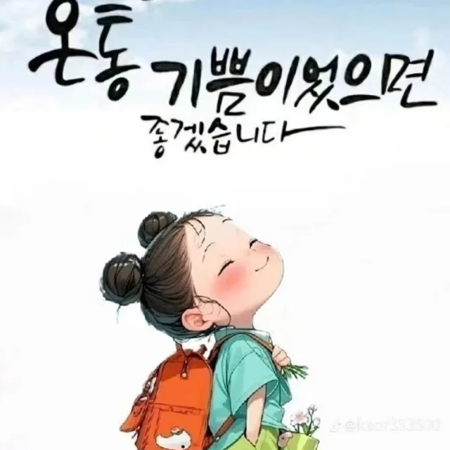 케이트