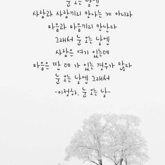 친구