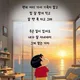 현백