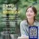 신기한나라창원지점