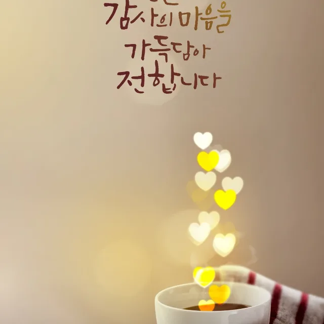 님아전번좀