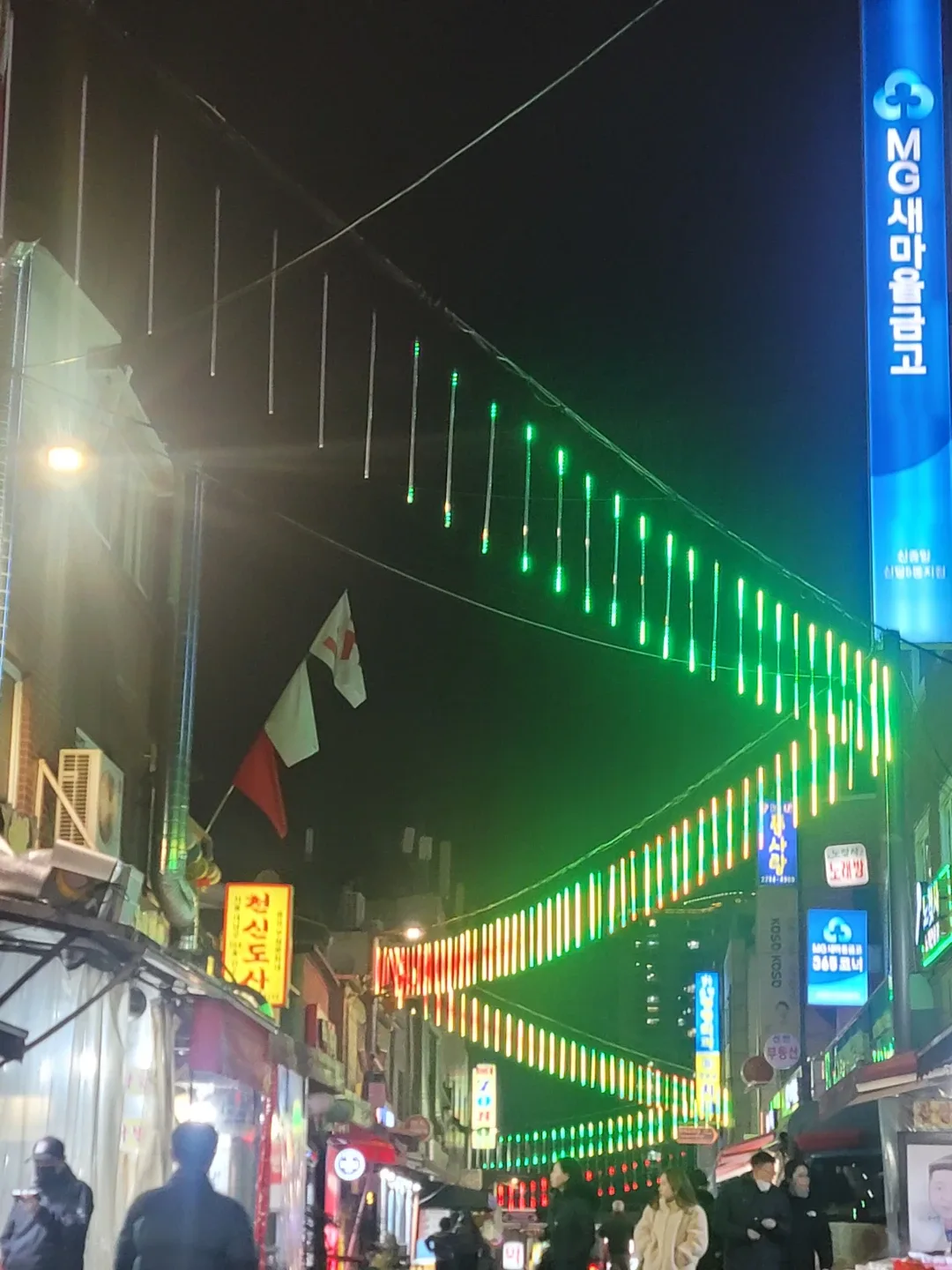 망고