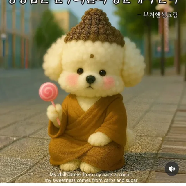 어랑아랑으랑