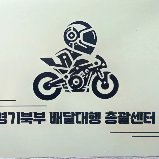 발랑아재