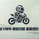 발랑아재