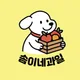 솜이네과일