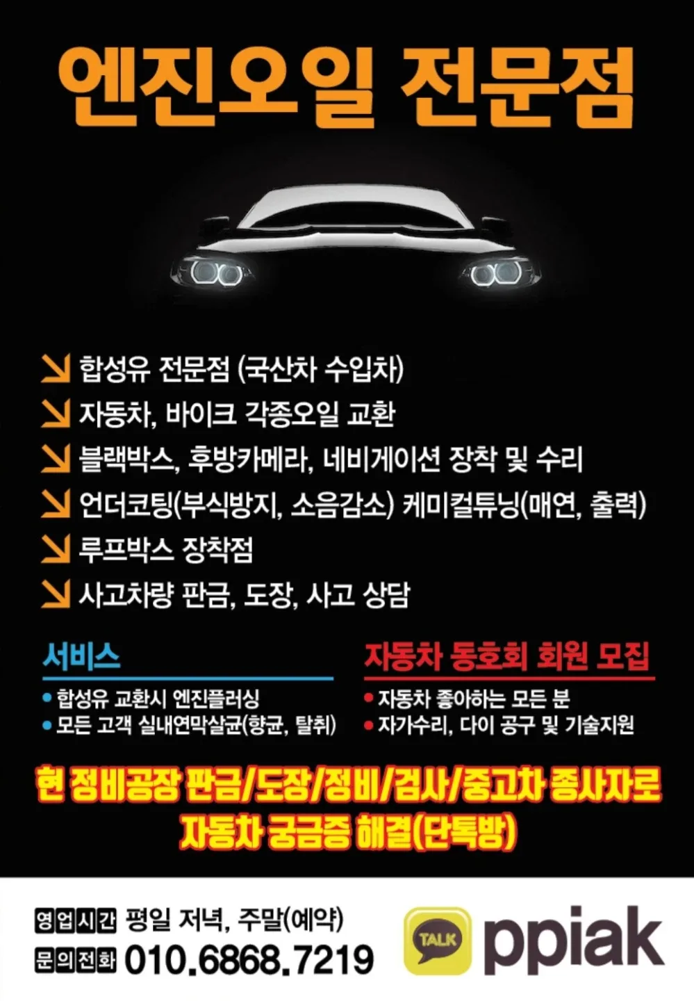 인생즐기기